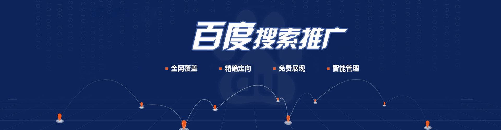 万荣百度充值返点